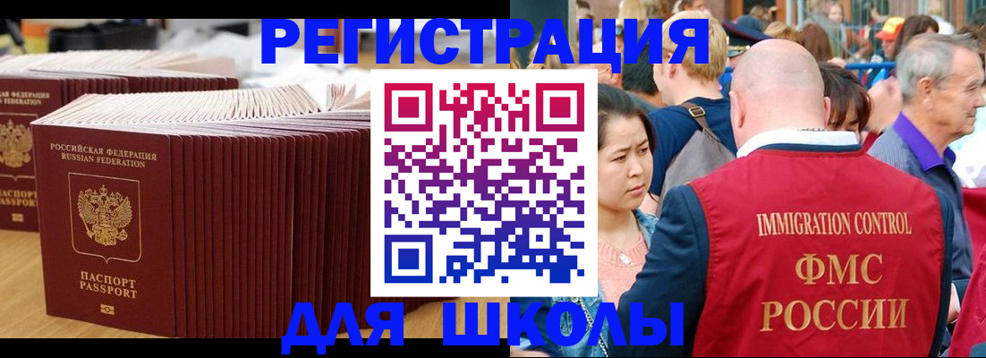 временная регистрация 2025 в Соликамске