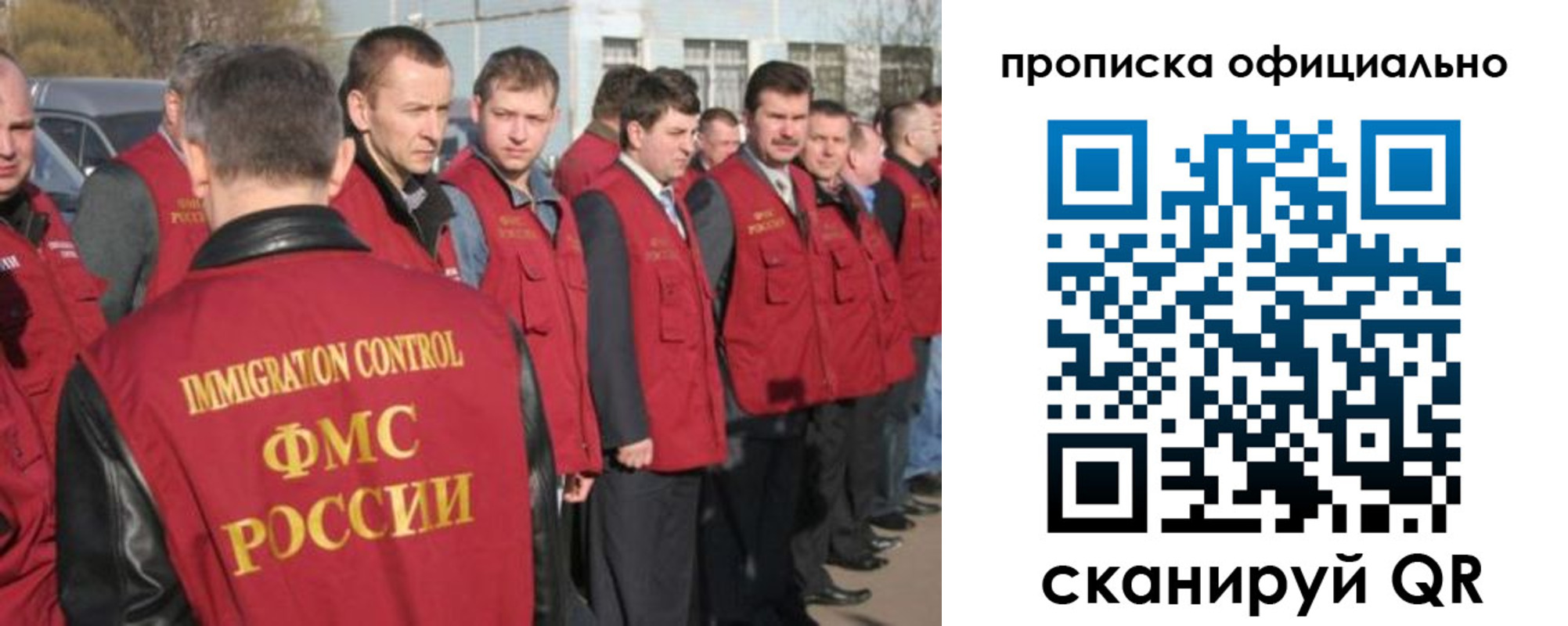 купить прописку в Соликамске