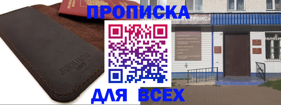 регистрация для дет. сада в Соликамске