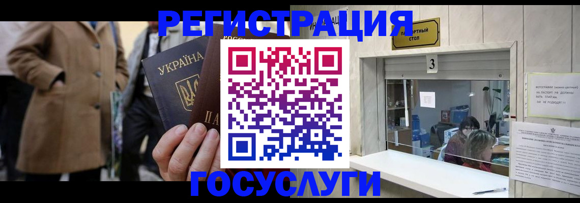 прописка штамп в Соликамске