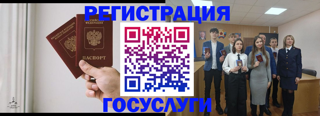 временная регистрация гарантия в Соликамске