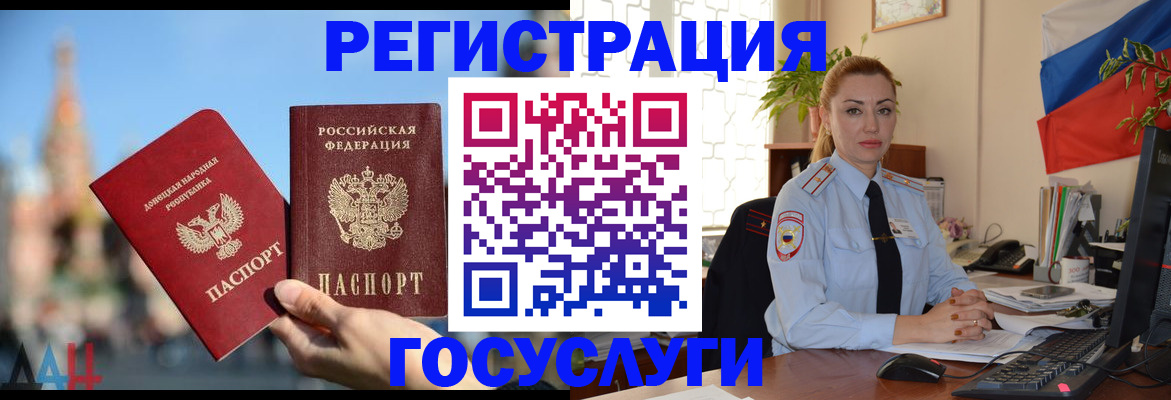 миграционный учет в Соликамске